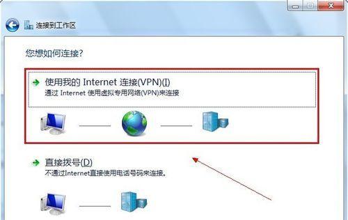 warthunder连接服务器失败的原因？如何解决？  第2张