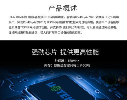 mt改服务器地址方法和常见问题是什么？  第1张