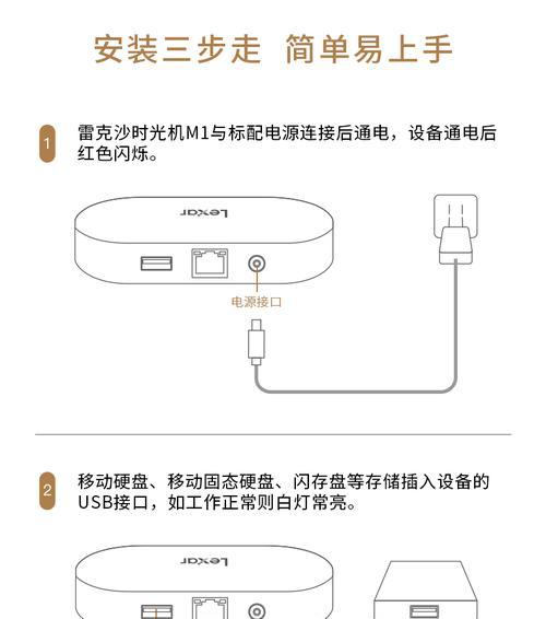 家庭网络如何转变为个人服务器？  第2张