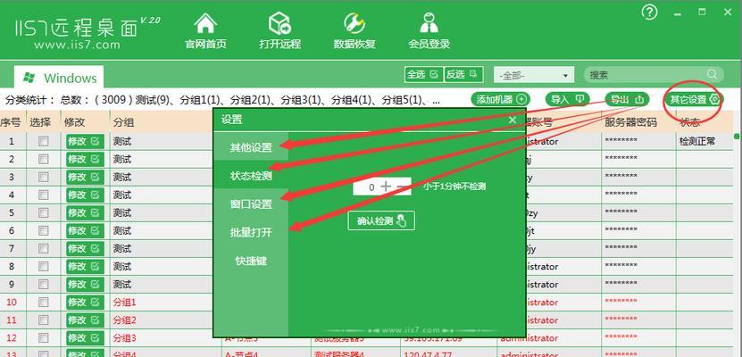 可暂停服务器的定义和作用是什么？  第2张