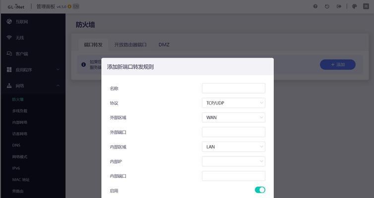 服务器与电脑通过路由器互通方法是什么？常见问题有哪些？  第2张