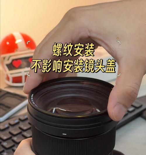 相机镜头盖的正确安装方法是什么？如何避免损坏镜头？  第1张
