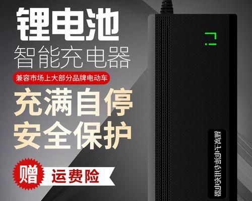 0v充电功能的充电器怎么用？使用方法是什么？  第1张