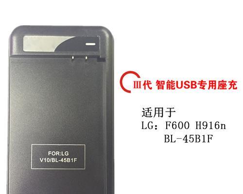 0v充电功能的充电器怎么用？使用方法是什么？  第3张