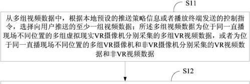 直播时如何更换服务器？更换流程是怎样的？  第2张