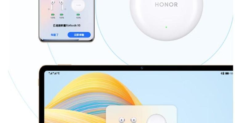 荣耀耳机传声怎么关？关闭方法是什么？  第1张