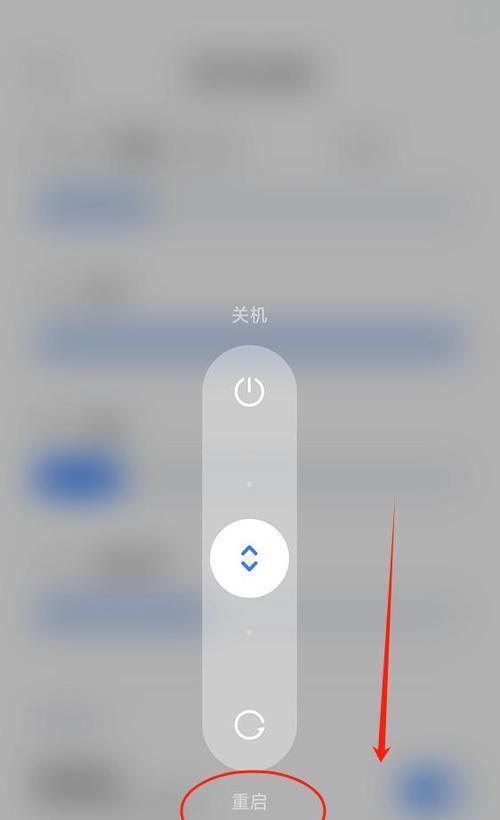荣耀耳机传声怎么关？关闭方法是什么？  第3张