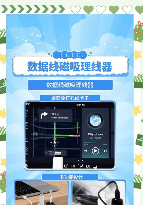 充电器大头的墙上固定器名称是什么？  第3张