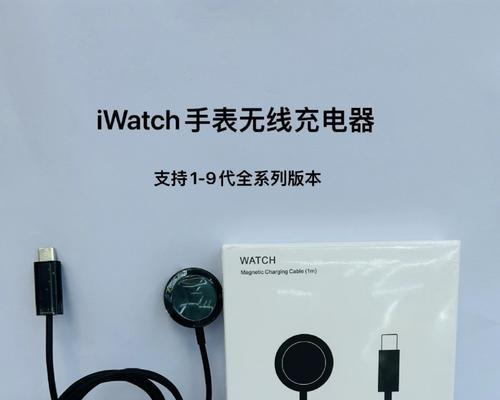 苹果手表s10需要什么类型的充电头？兼容性如何？  第3张
