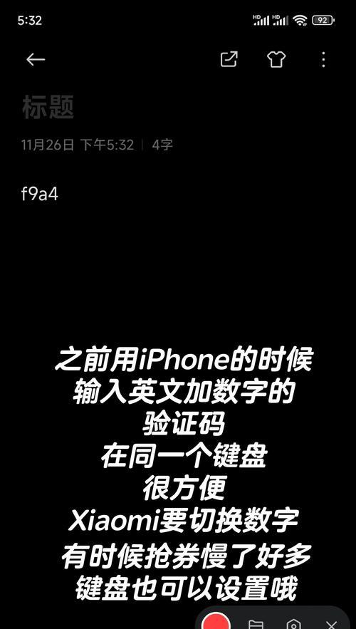 苹果手机系统重置步骤是什么？键盘设置如何恢复默认？  第1张