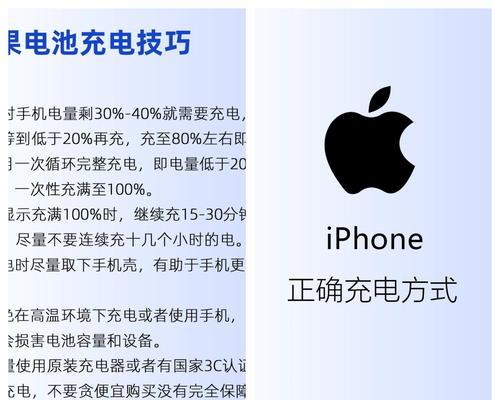 充电器显示多少才算充满？如何判断充电状态？  第1张