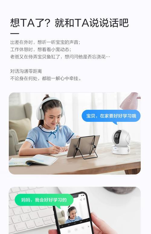 萤石云摄像头手机共享设置步骤是什么？  第1张