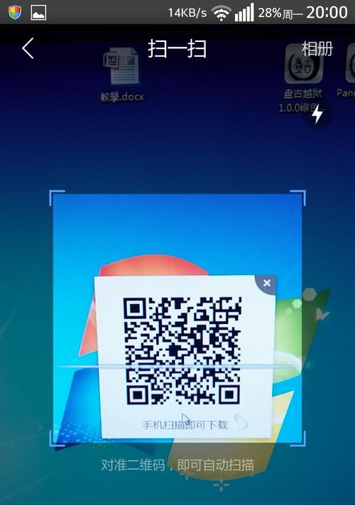 小方魔盒路由器的使用方法是什么？  第2张