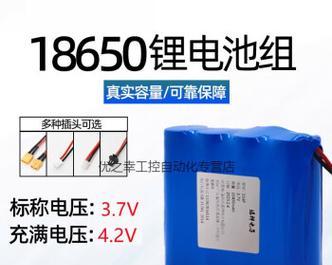 4.2v电池应配哪种充电器？充电安全吗？  第2张