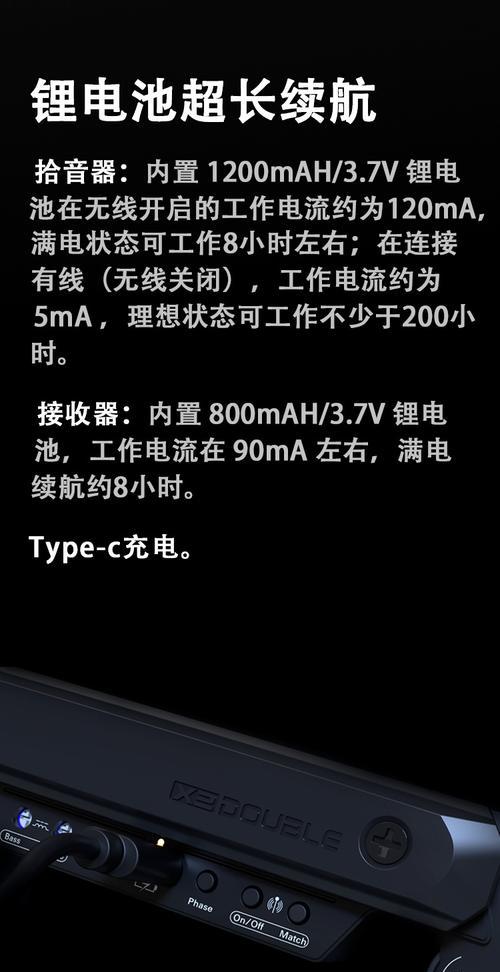 吉他音箱蓝牙连接方法？连接后如何调试音质？  第1张