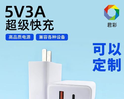 苹果充电器usb线头是什么？如何正确使用？  第1张