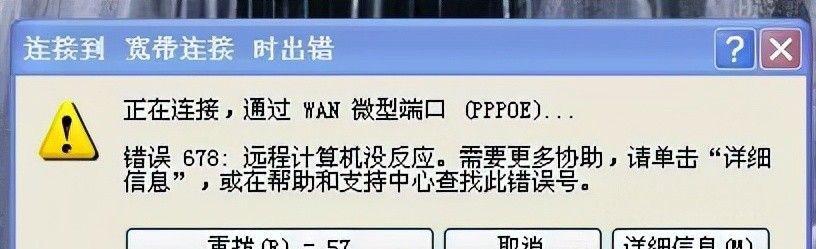 解调器关闭设置方法是什么？操作中应注意什么？  第1张
