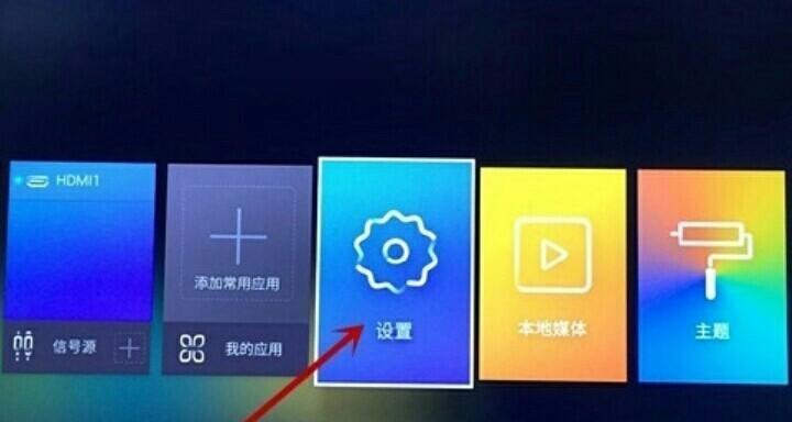 怎么让电信机顶盒网口有网？设置步骤是什么？  第2张