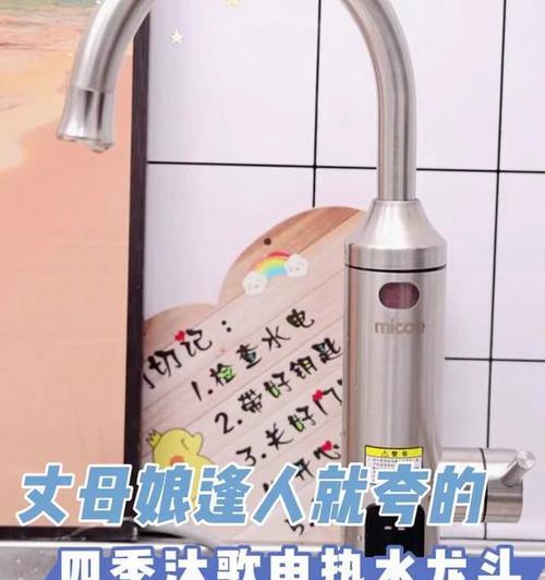 过水热热水器加热原理是什么？如何正确操作加热？  第3张