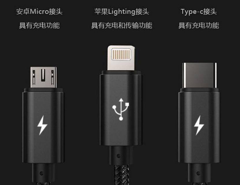 有插孔的充电器充电方法是什么？  第2张