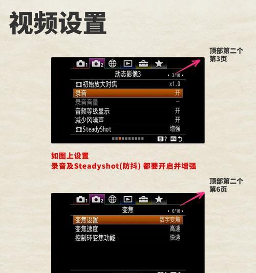 黑卡相机如何拍摄慢镜头照片？技巧有哪些？  第2张