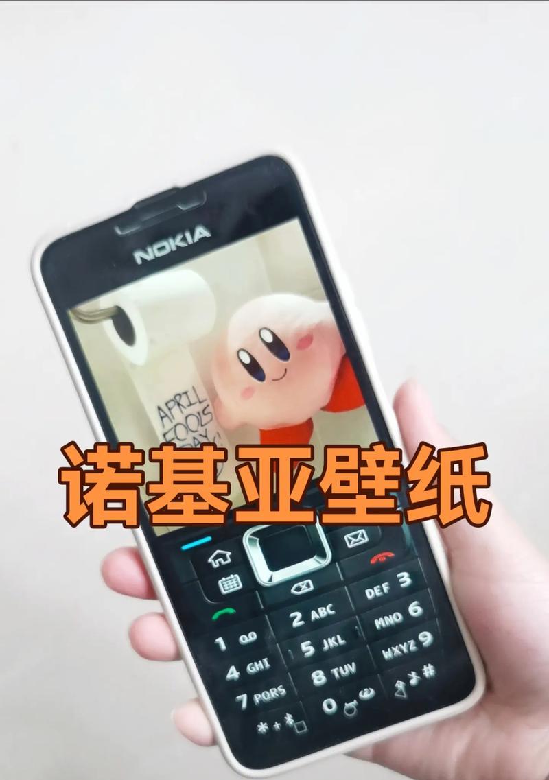诺基亚老年机手写笔连接方法是什么？  第1张