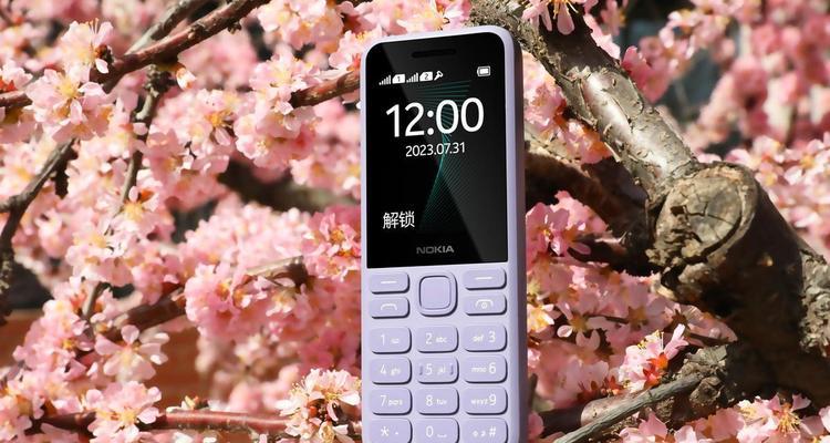 诺基亚老年机手写笔连接方法是什么？  第3张
