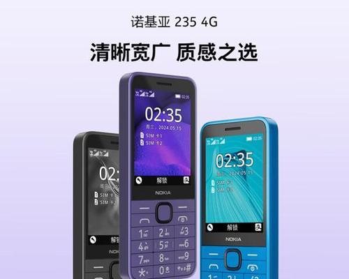 诺基亚老年机手写笔连接方法是什么？  第2张