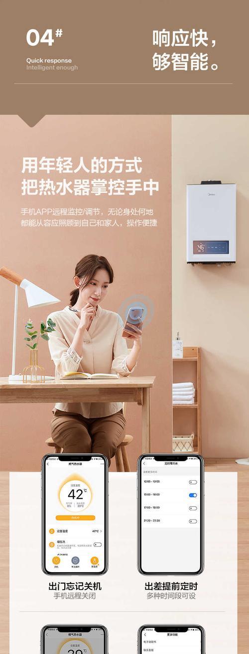 大地热水器保养步骤是什么？定期保养的好处有哪些？  第2张
