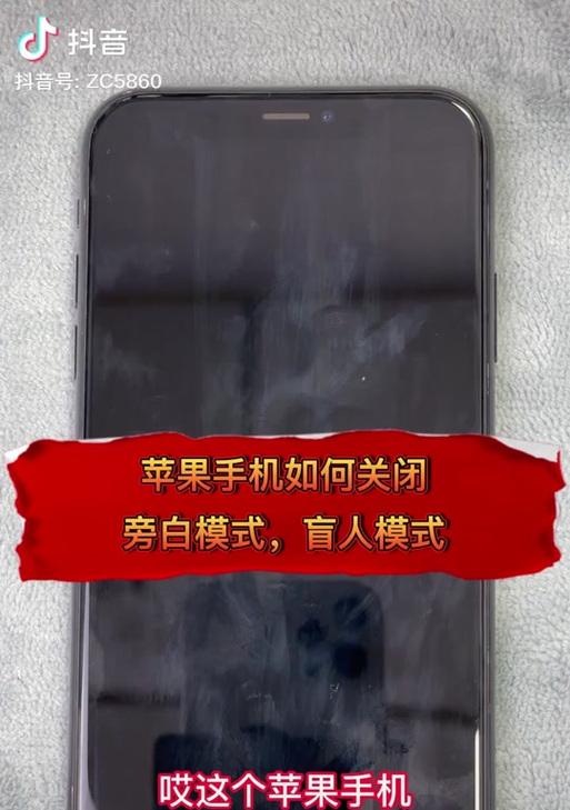 抖音苹果手机自动连播功能怎么开启？  第1张