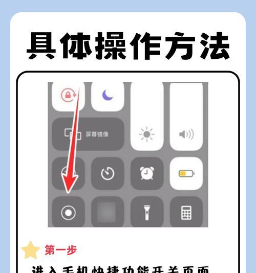抖音苹果手机自动连播功能怎么开启？  第3张