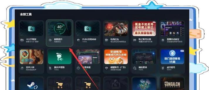 uu插件在路由器上有什么作用？  第3张