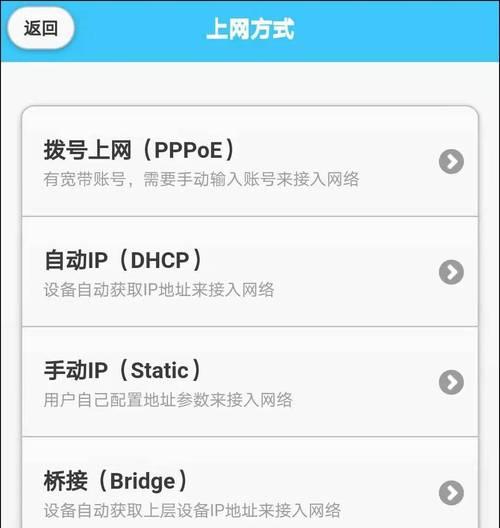 攀升电脑如何连接网络上网？操作步骤是什么？  第1张