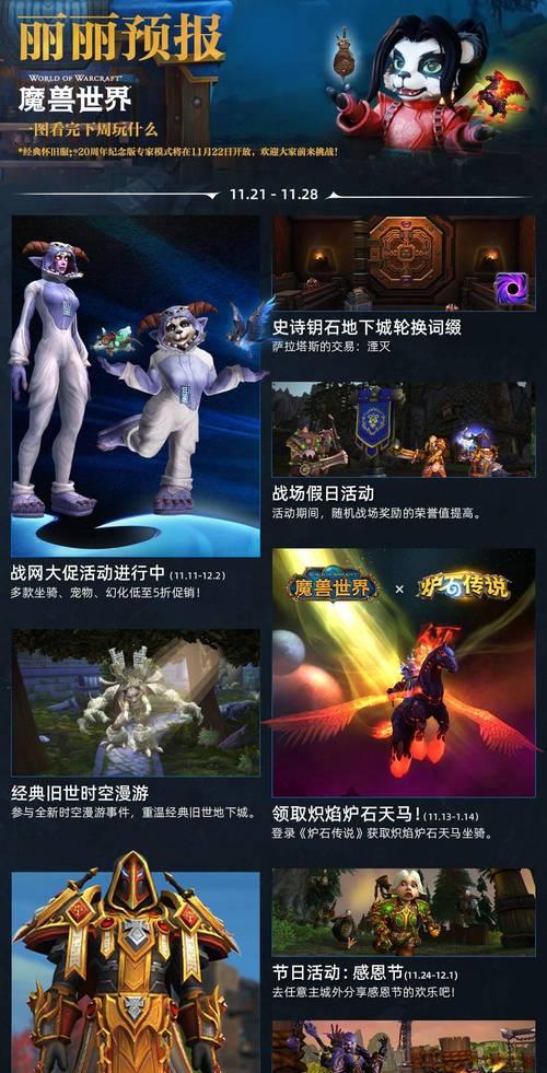 全创造服务器的游戏名称是什么？  第3张