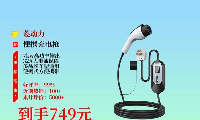 随车充电器充电顺序如何确定？遵循什么原则？  第2张