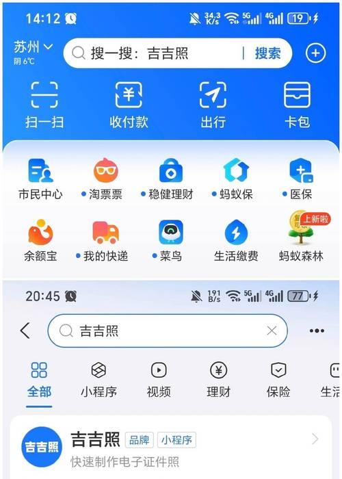 手机摄像头像素调整方法？提升画质的技巧是什么？  第1张