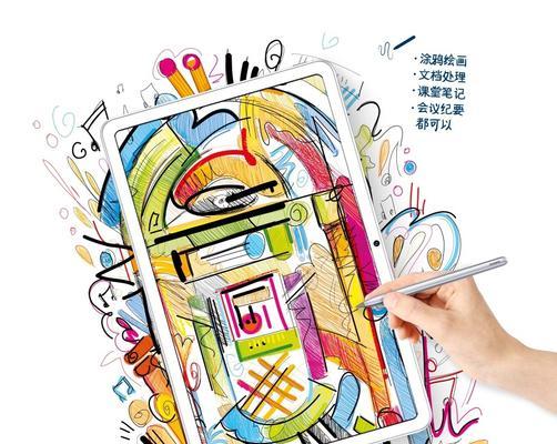 华为5代手写笔的使用教程是什么？使用过程中可能会遇到哪些问题？  第1张