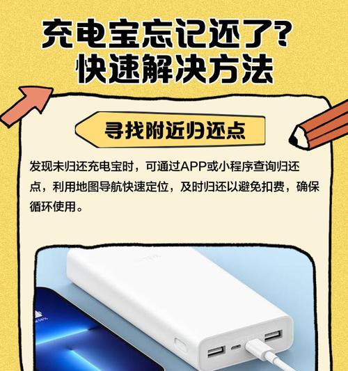 宽带移动电源充电宝的使用方法是什么？  第1张