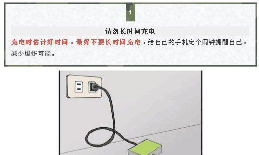 宽带移动电源充电宝的使用方法是什么？  第3张