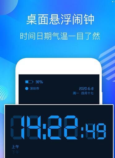 苹果平板电脑计时器悬浮功能如何启用？  第1张