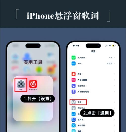 苹果平板电脑计时器悬浮功能如何启用？  第3张