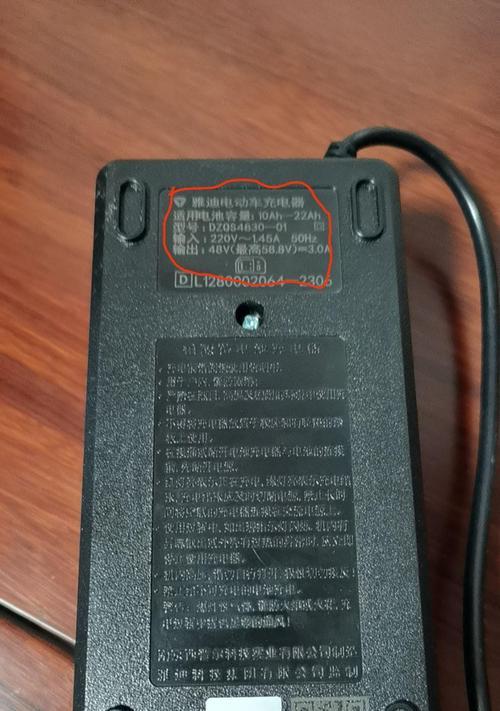 充电器温度低不能充电怎么回事？如何解决？  第3张
