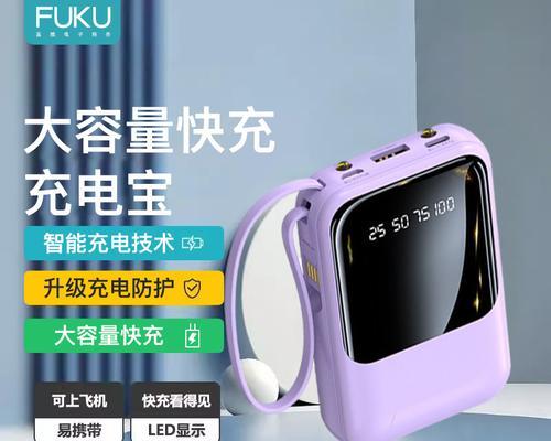 博大电批充电器拆解方法是什么？需要注意什么？  第1张
