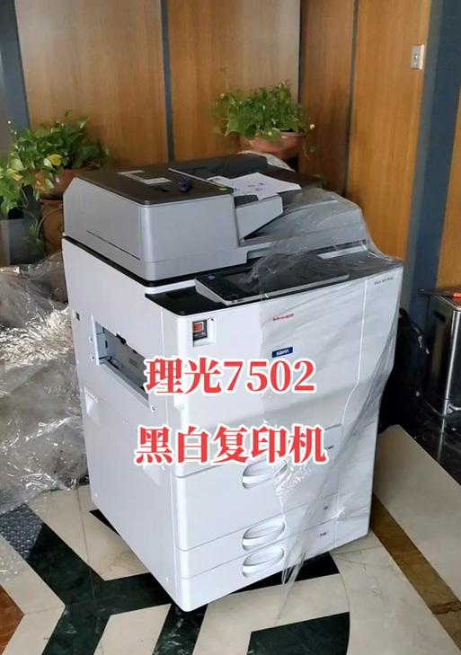 理光5100关闭连接服务器的步骤是什么？遇到问题怎么办？  第3张