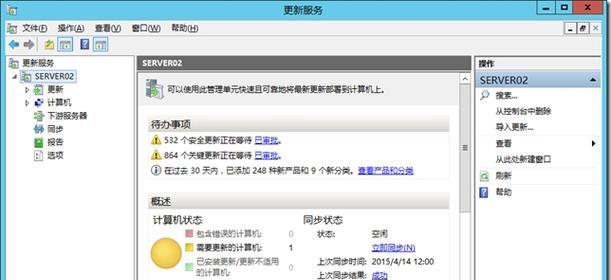 微软服务器密码设置建议是什么？如何确保安全性？  第1张