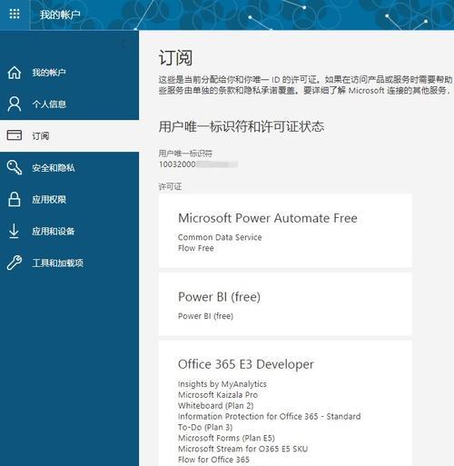 微软服务器密码设置建议是什么？如何确保安全性？  第2张