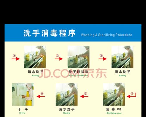 热水器凹陷贴纸怎么贴？贴纸的正确方法是什么？  第1张
