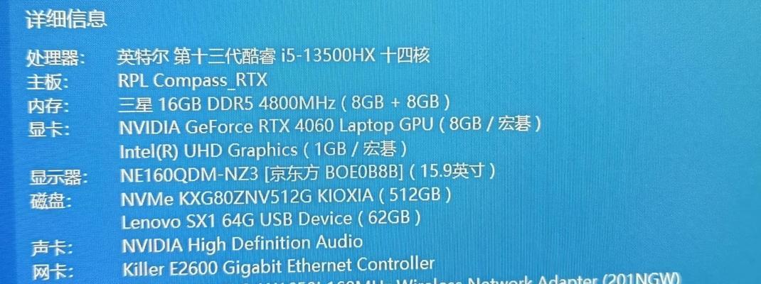 永劫服务器频繁过热？背后原因是什么？  第1张
