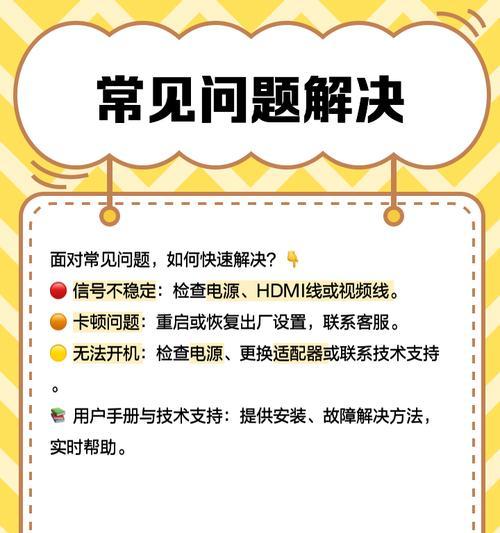 移动机顶盒高清功能及连接方法是什么？  第2张
