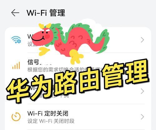 路由器管理登录的正确方法是什么？  第3张